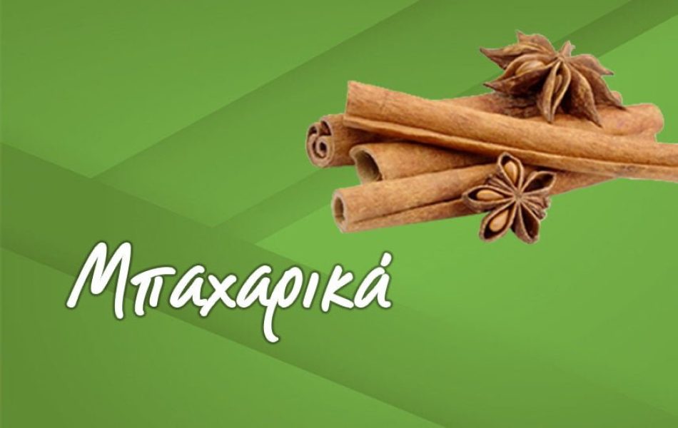 xontrikis-polisis-MPAXARIKA_proionta-big xontrikis-polisis-MPAXARIKA_proionta-big